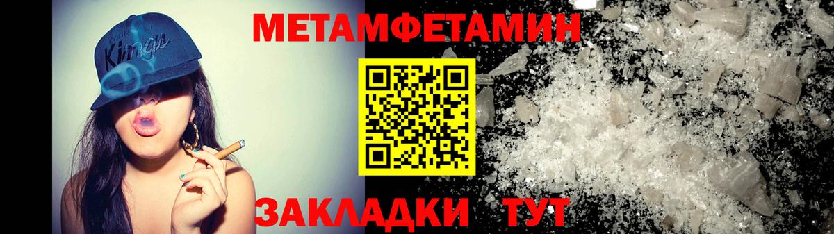 Amphetamine 97% Арзамас