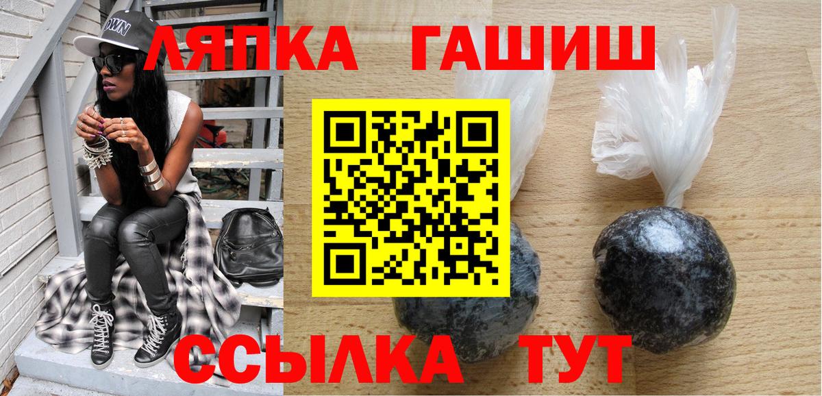 ГАШИШ гашик  Гашиш Premium  Арзамас  Вход с VPN 