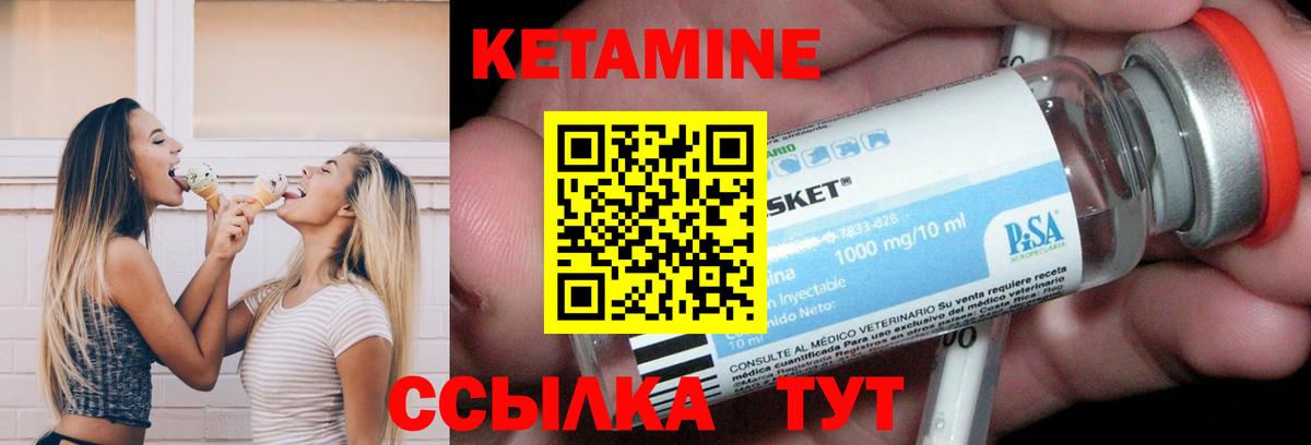 Кетамин VHQ  Кетамин VHQ  дарк нет официальный сайт  Арзамас  Вход с VPN 