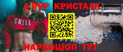 альфа пвп VHQ Будённовск