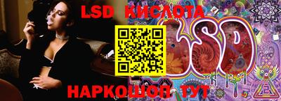 альфа пвп VHQ Будённовск
