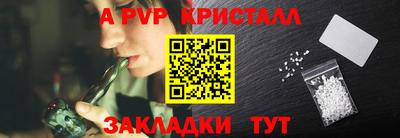 тгк Бугуруслан
