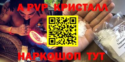 прущие грибы Бузулук