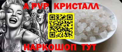 альфа пвп VHQ Будённовск