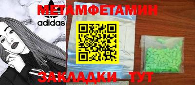 альфа пвп VHQ Будённовск