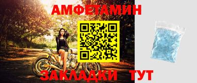альфа пвп VHQ Будённовск
