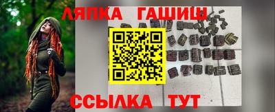 тгк Бугуруслан