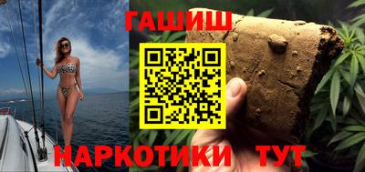 альфа пвп VHQ Будённовск