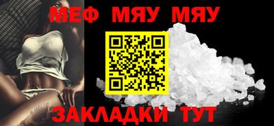 прущие грибы Бузулук