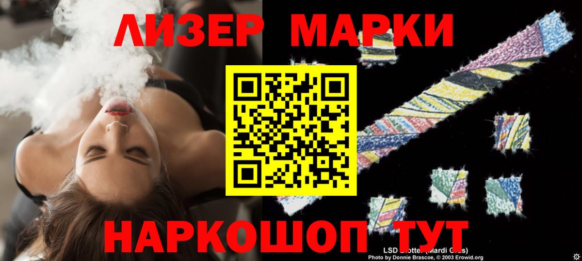 Арзамас  Лсд 25 экстази кислота  Лсд 25 экстази ecstasy  Вход с VPN 
