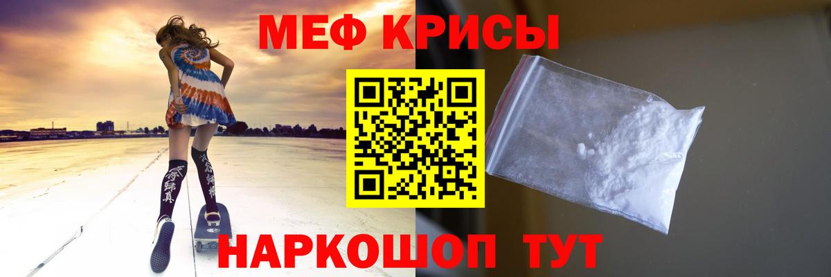 закладки  Вход с VPN  МЕФ  Арзамас  Мефедрон мука  Мефедрон mephedrone  МЕФ 