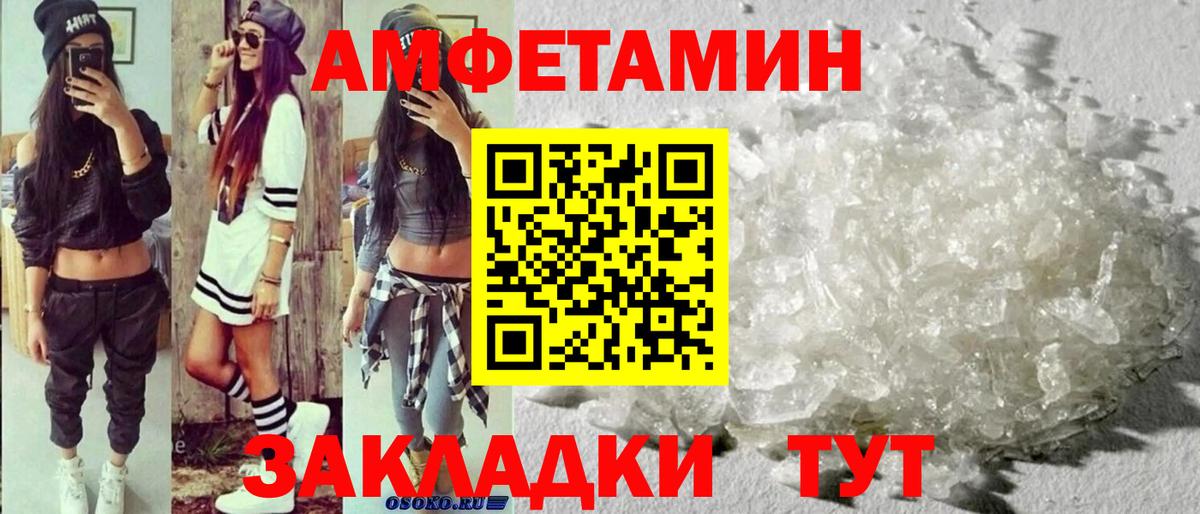 Арзамас  Метамфетамин винт  Вход с VPN 